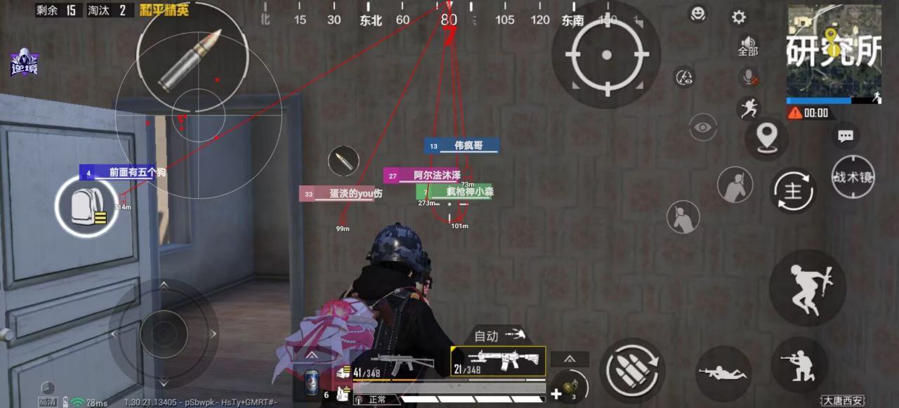 2025年和平精英辅助技术的发展趋势的配图，内容相关：2025年的和平精英辅助技术更加智能化，例如AI自瞄能根据敌人移动轨迹自动调整准星，而动态透视可过滤...